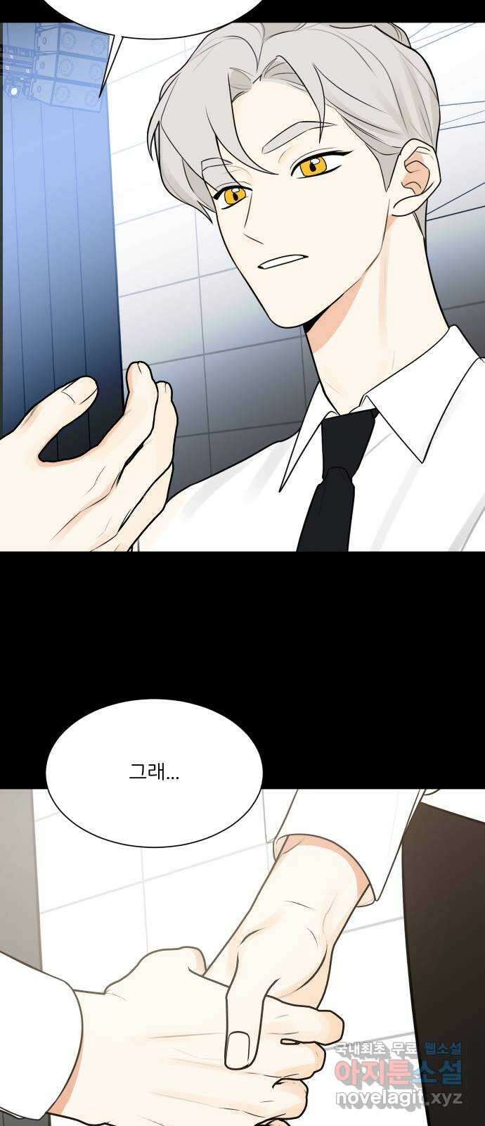 소녀180 124화 38