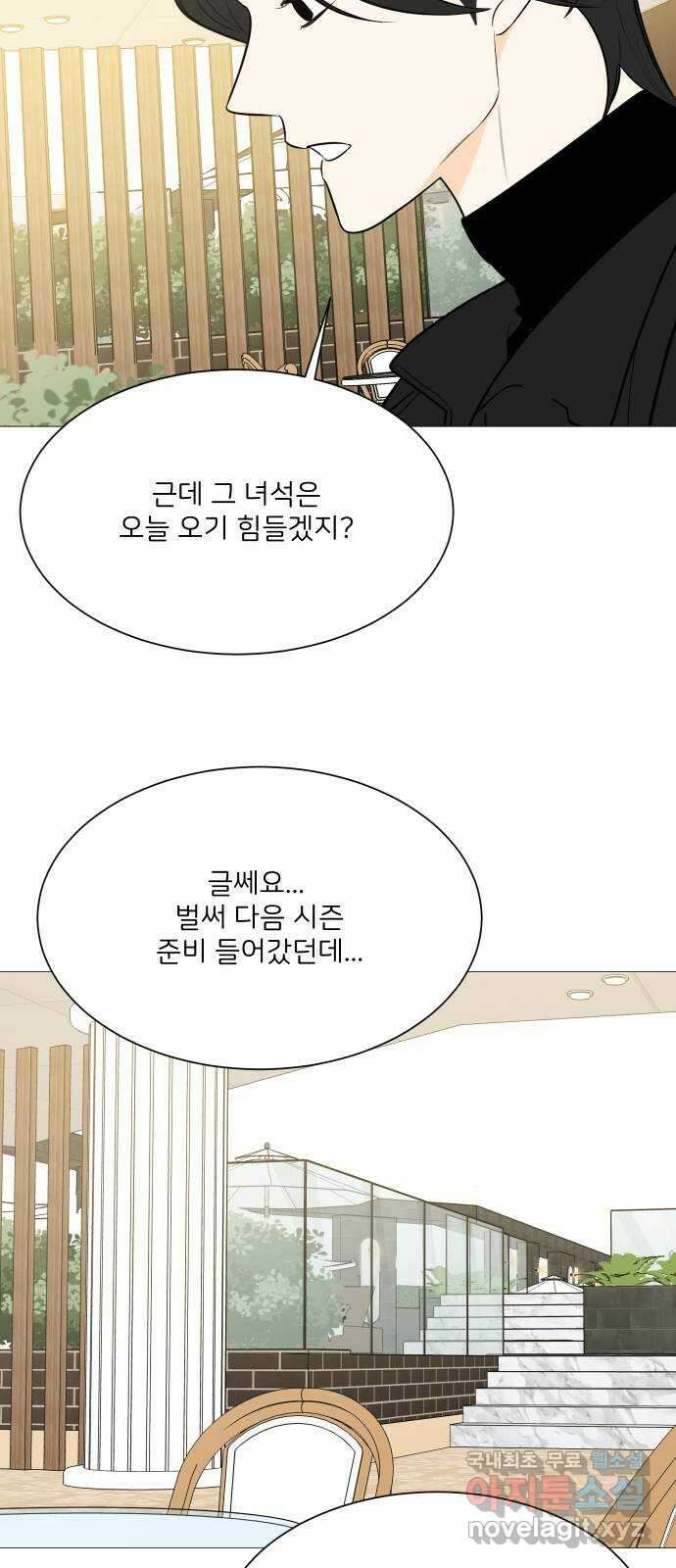 소녀180 124화 40