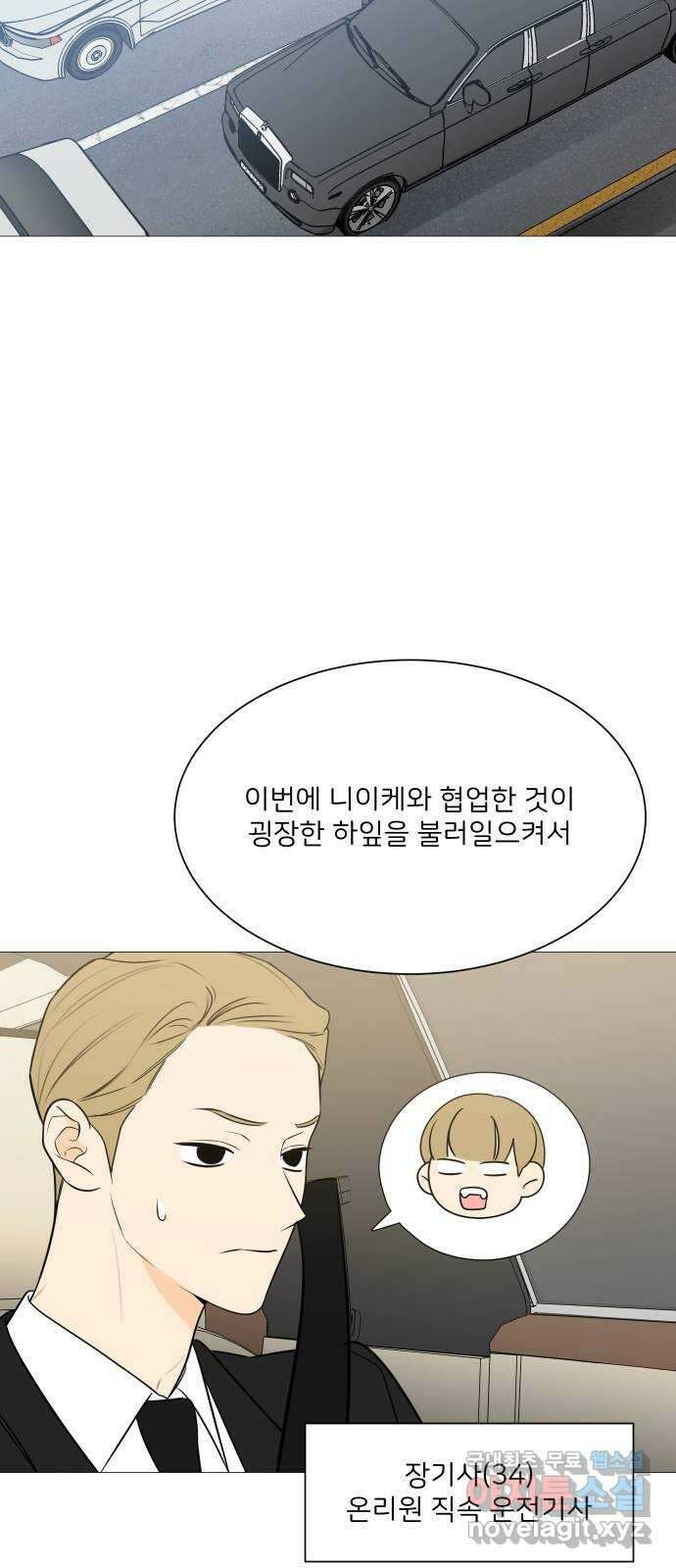 소녀180 124화 42