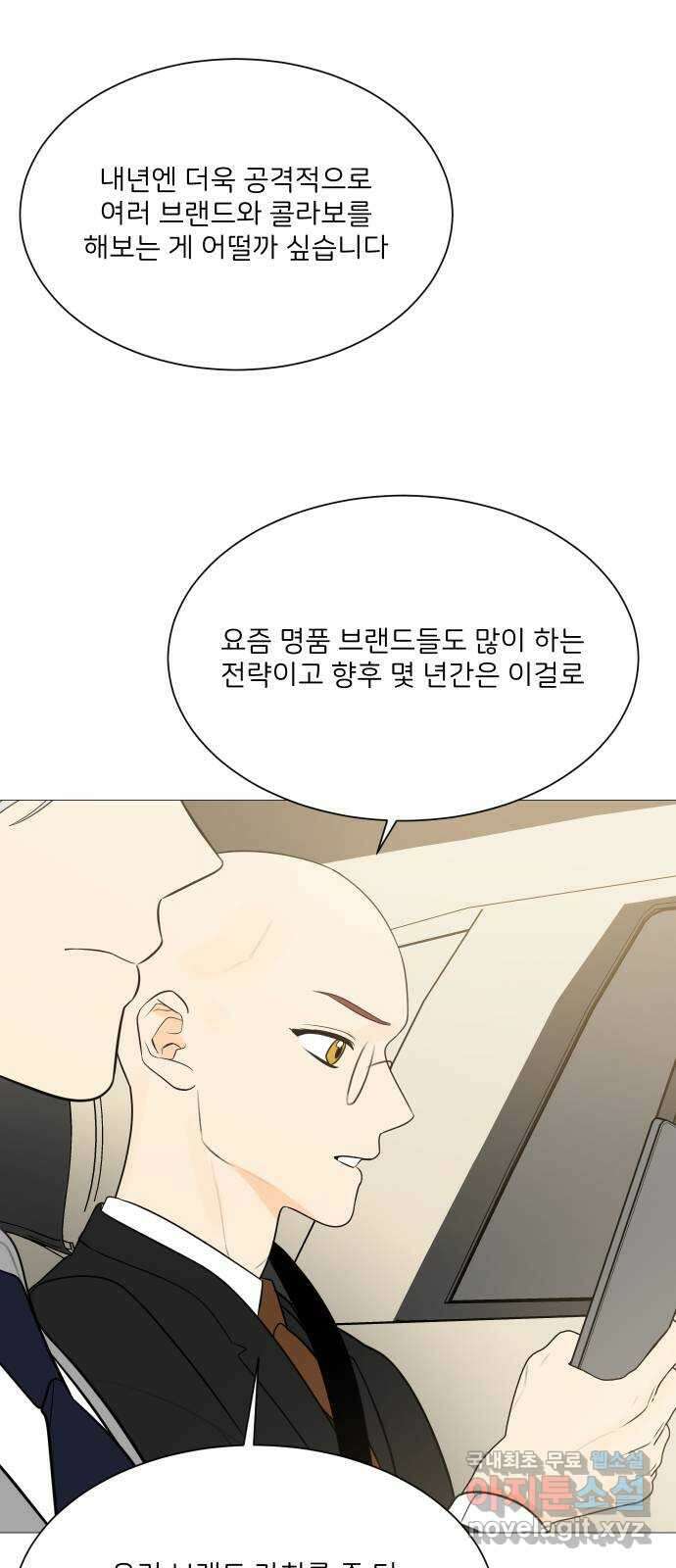 소녀180 124화 43