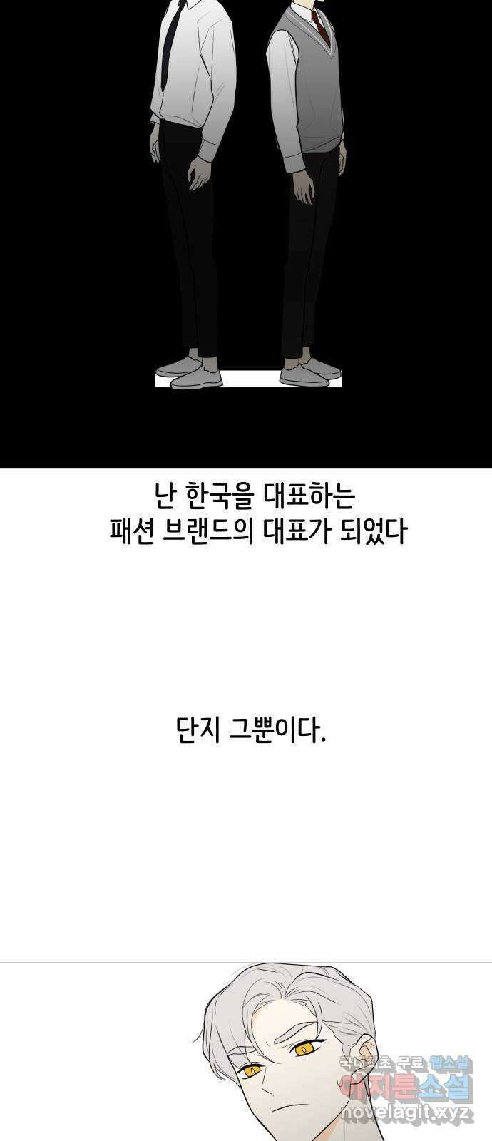 소녀180 124화 55