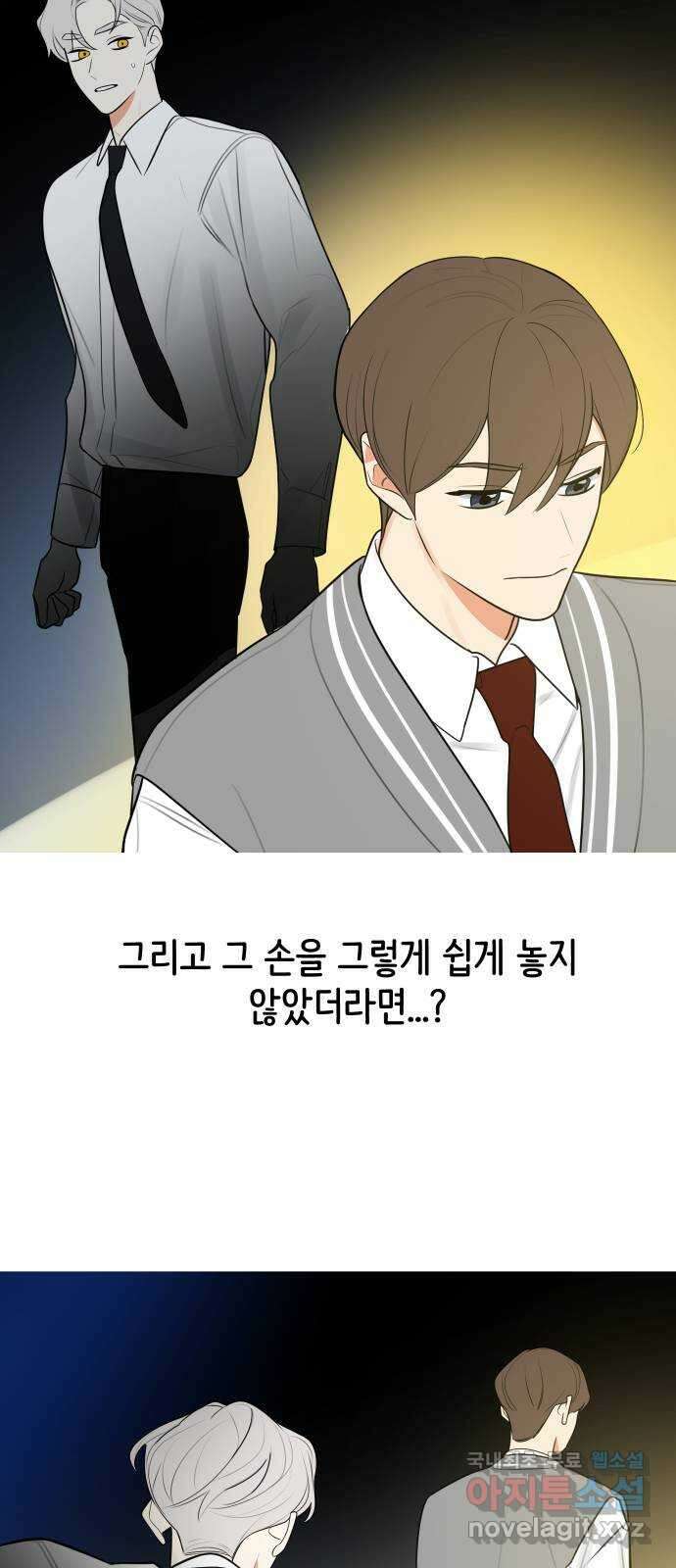 소녀180 124화 60