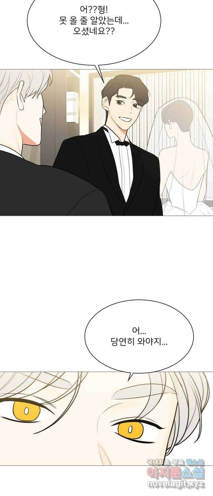 소녀180 124화 64