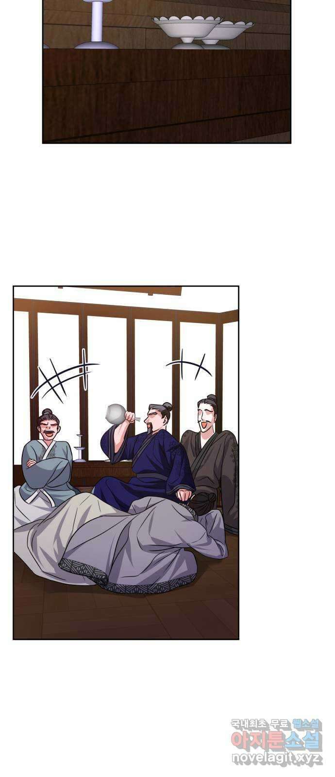 이계 무슨 황비 시즌2 48화 35