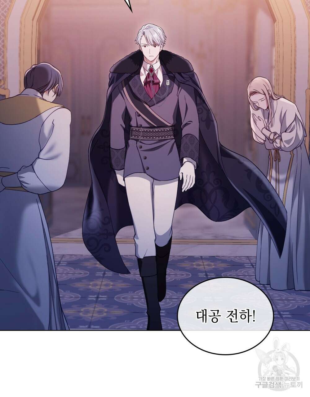 합법적 악역의 사정 5화 7
