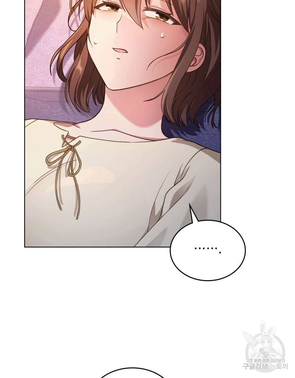 합법적 악역의 사정 5화 46