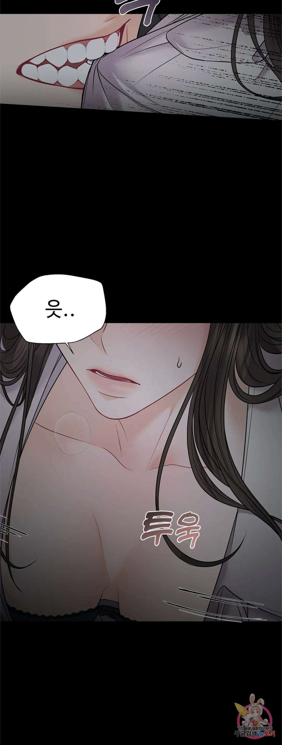 환절기 12화 3