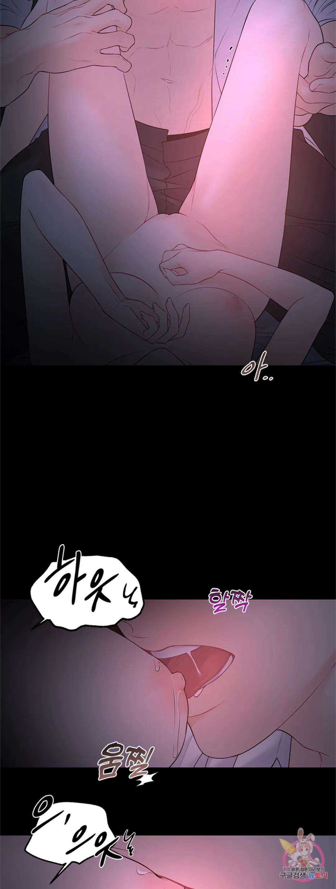 환절기 12화 7