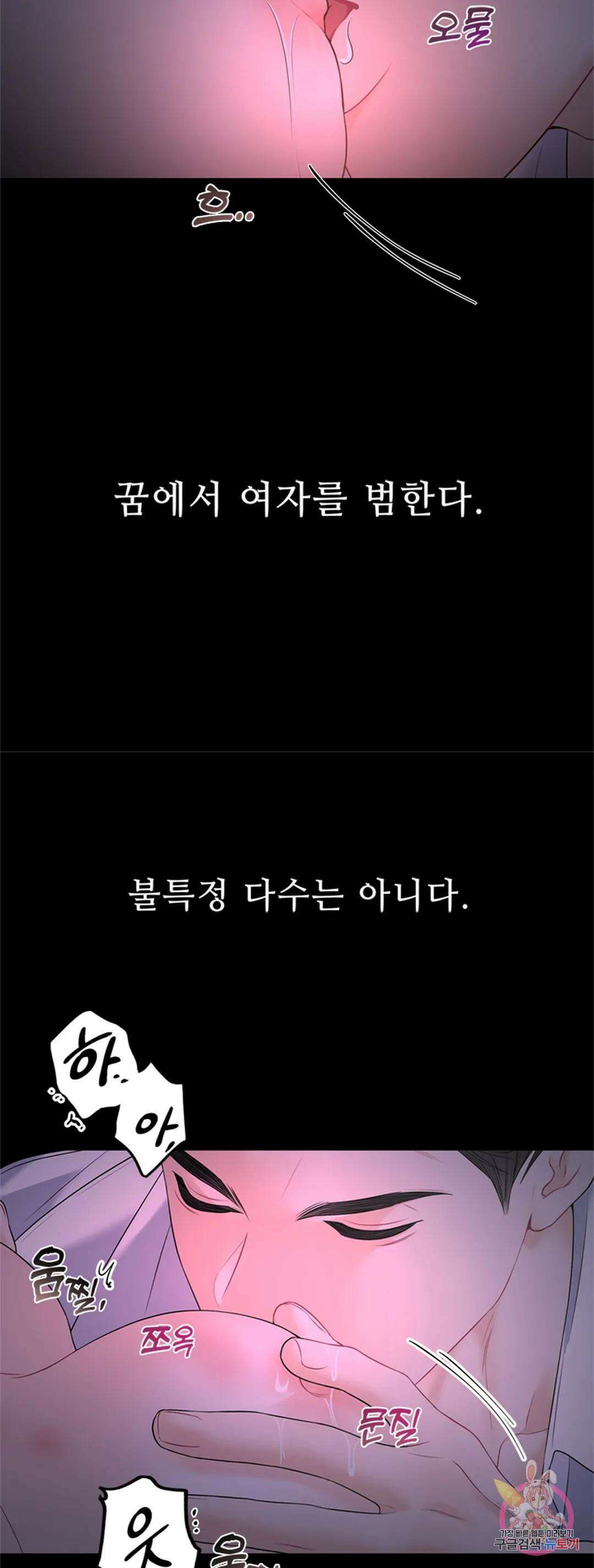 환절기 12화 8