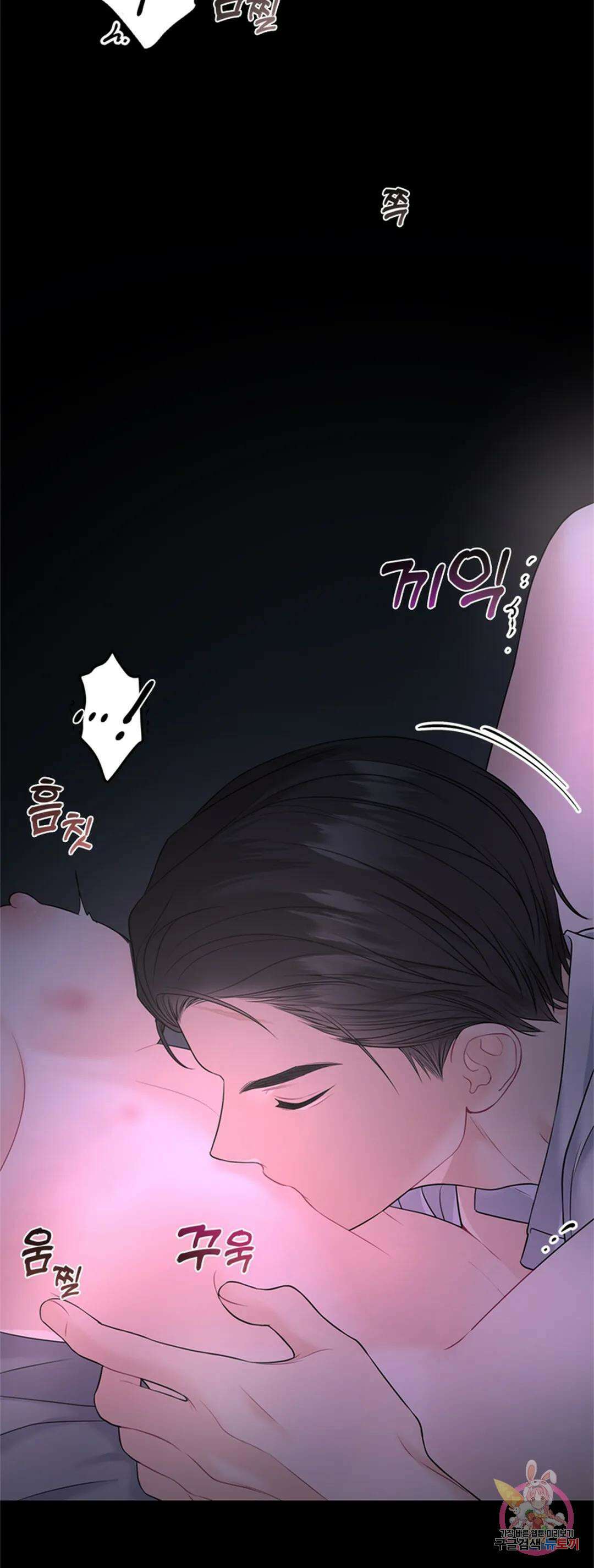 환절기 12화 9
