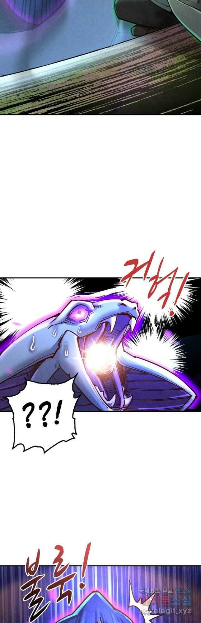 만고지존 125화 14