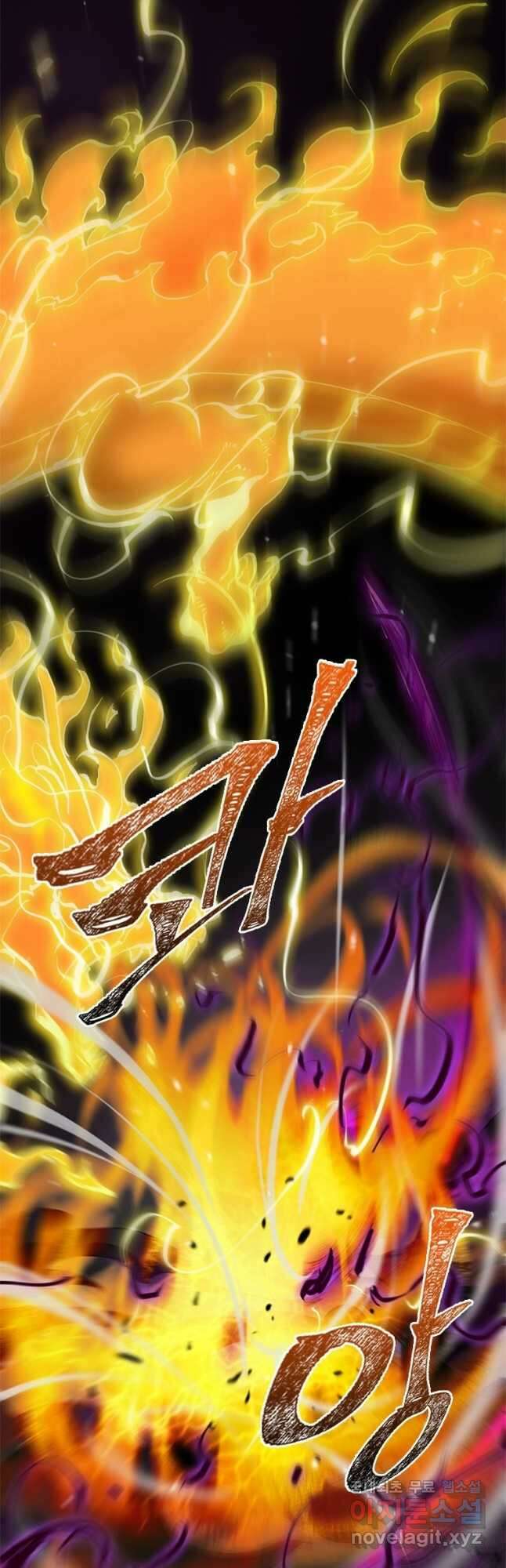 게임이라는 이 세계에 구원을 114화 12