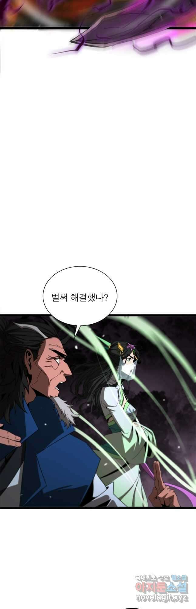 게임이라는 이 세계에 구원을 114화 13