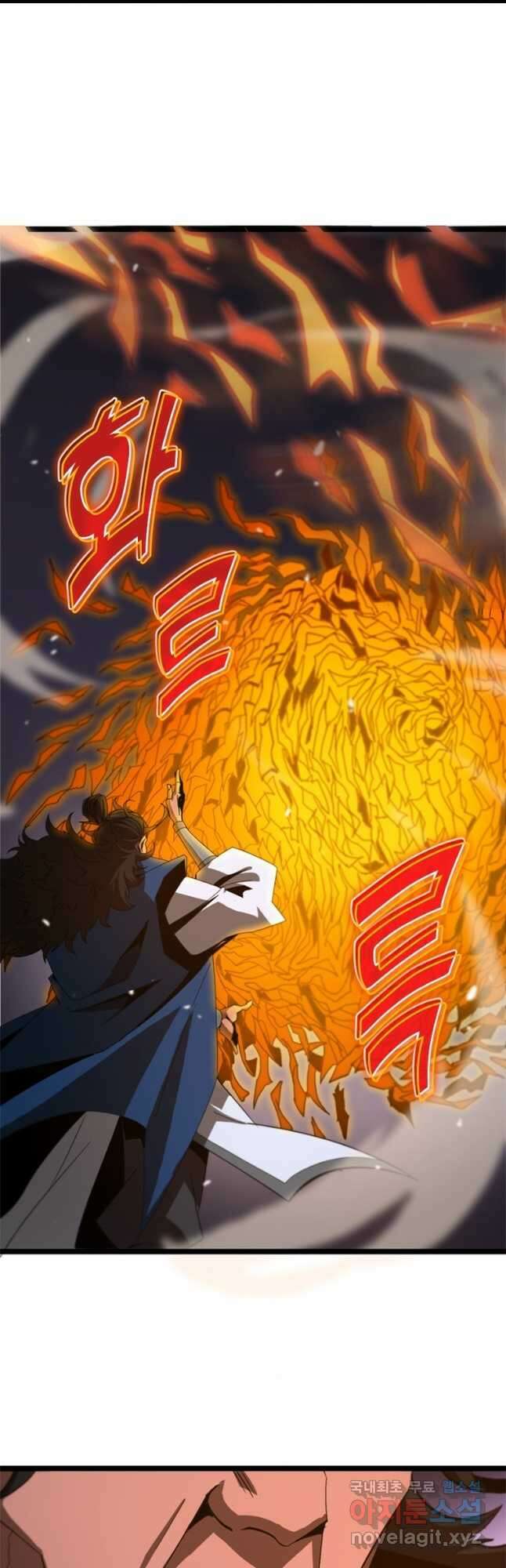 게임이라는 이 세계에 구원을 114화 17