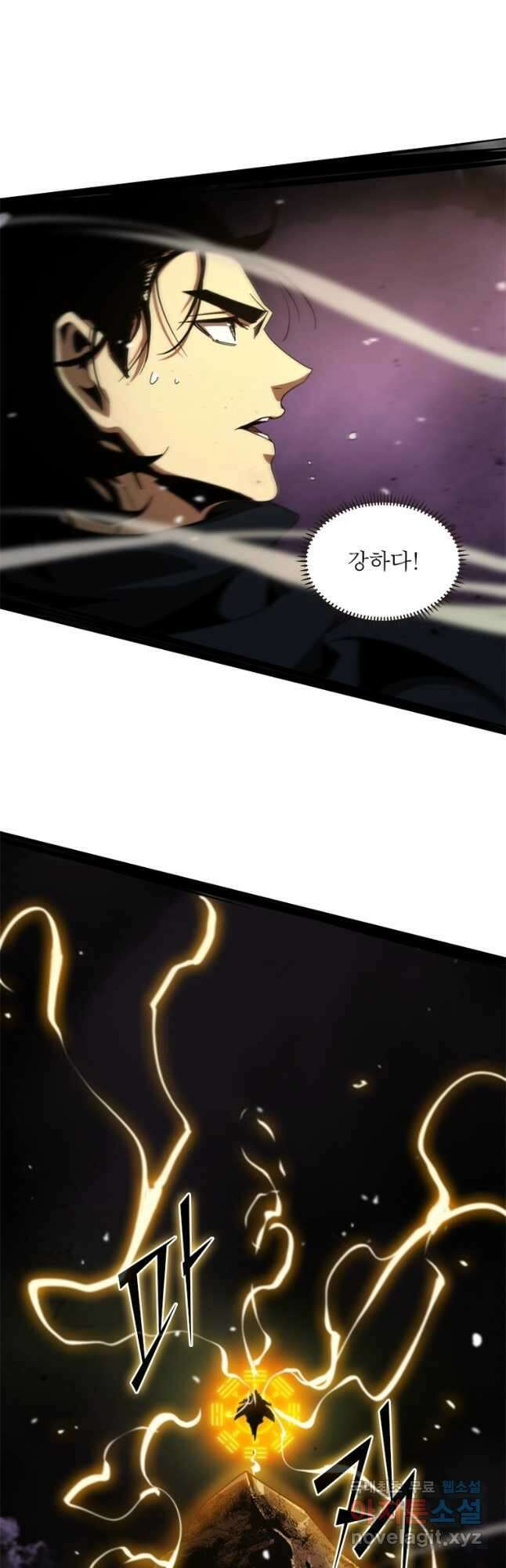 게임이라는 이 세계에 구원을 114화 27