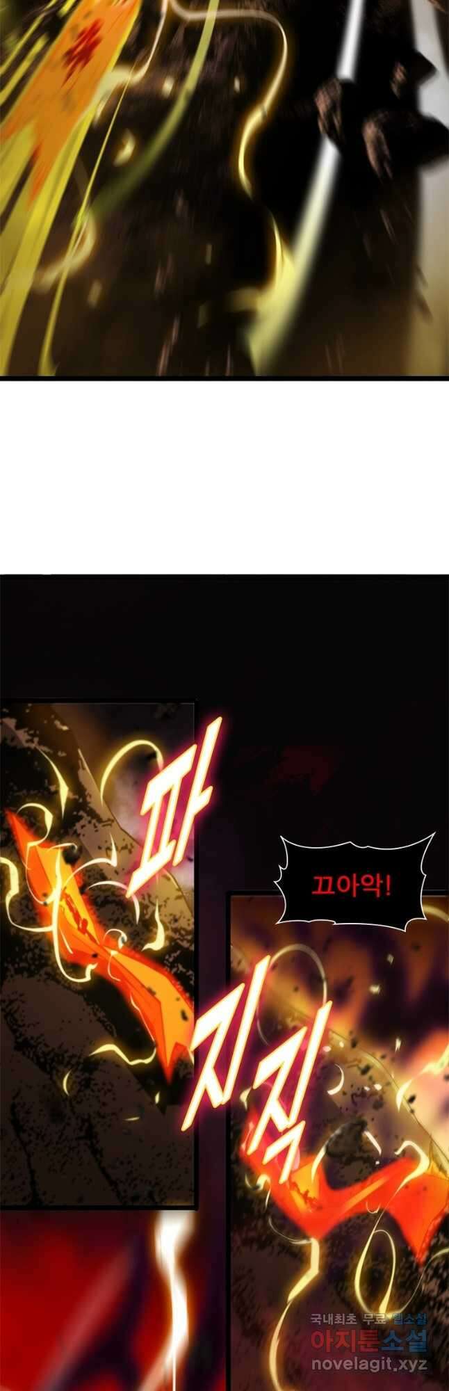 게임이라는 이 세계에 구원을 114화 31
