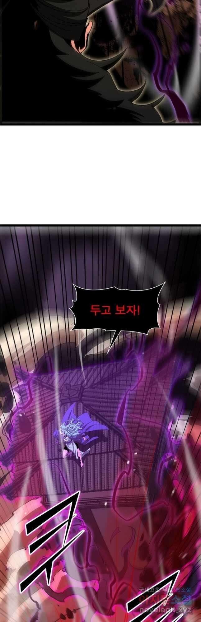 게임이라는 이 세계에 구원을 114화 34