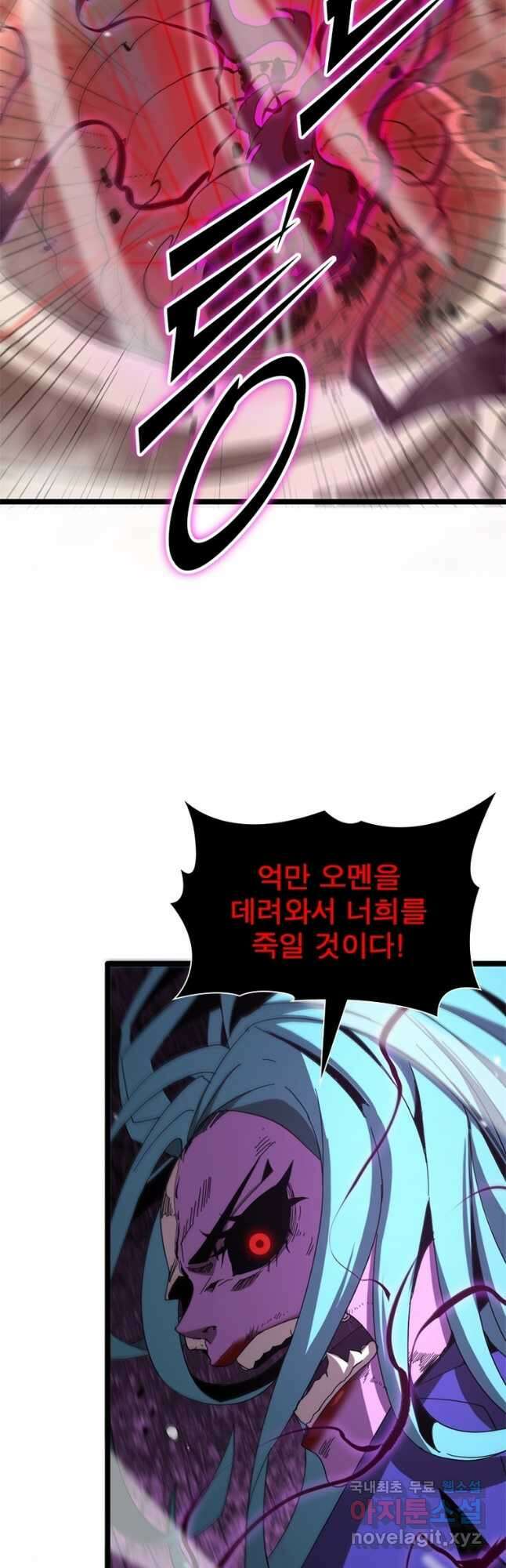게임이라는 이 세계에 구원을 114화 35
