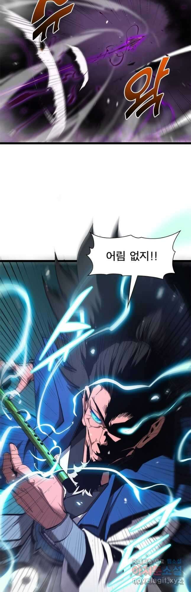 게임이라는 이 세계에 구원을 114화 37