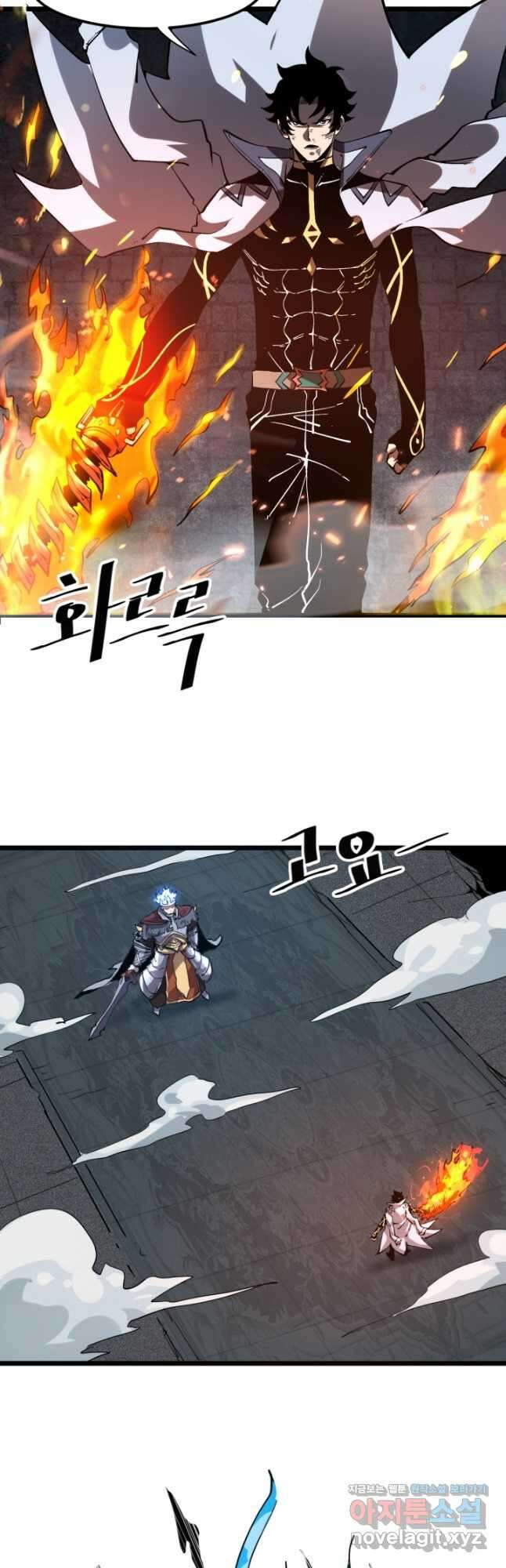 버그로 왕까지 57화 12