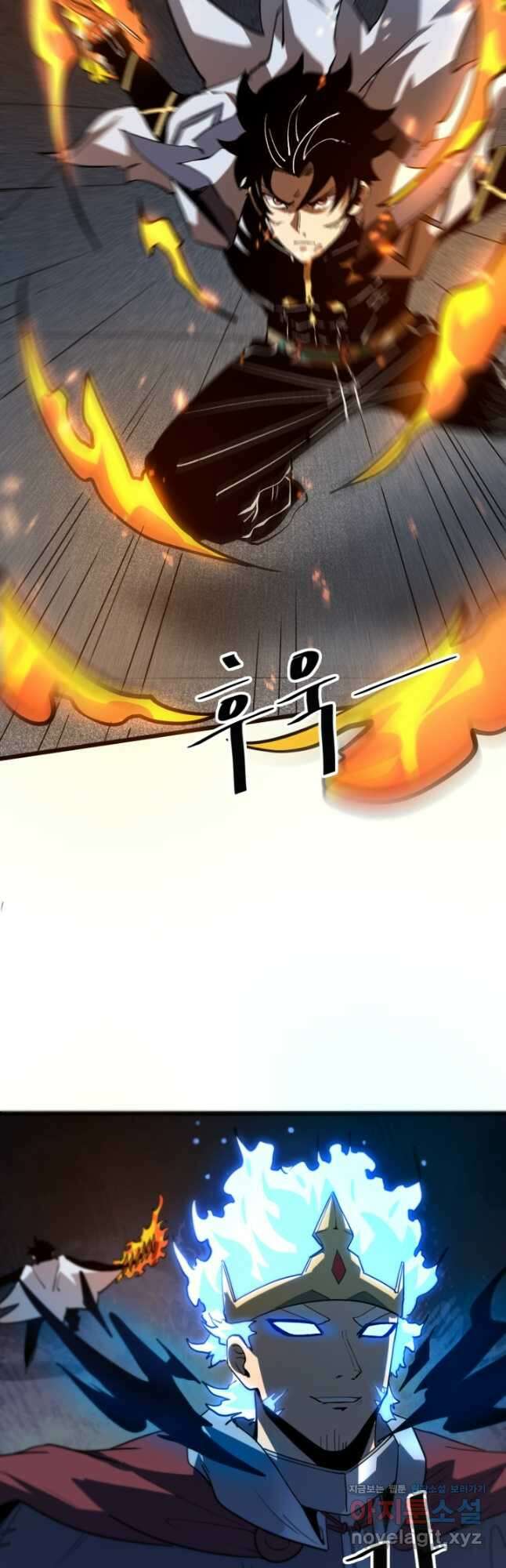버그로 왕까지 57화 17