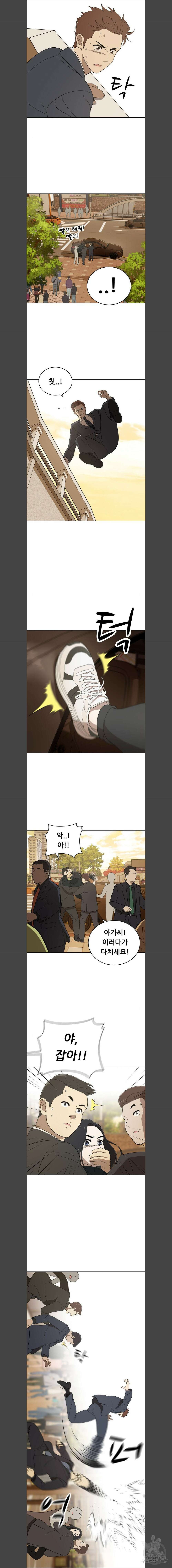 노답소녀 90화 2