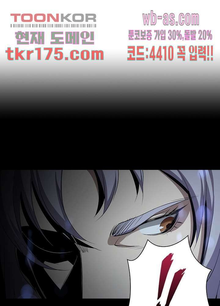 환생요마뎐 5화 1