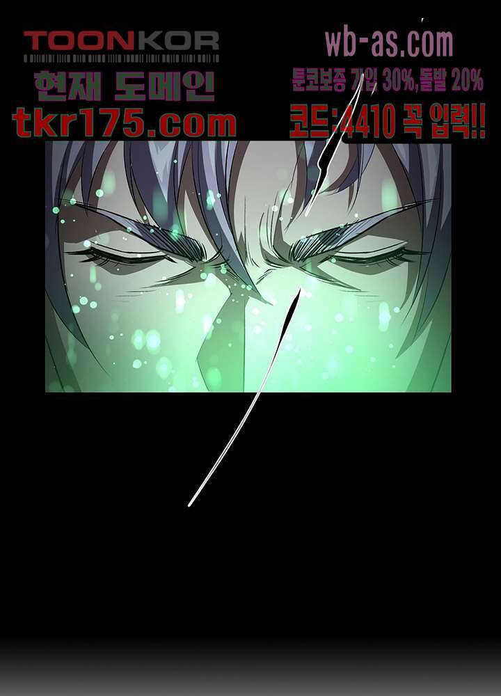 환생요마뎐 5화 13