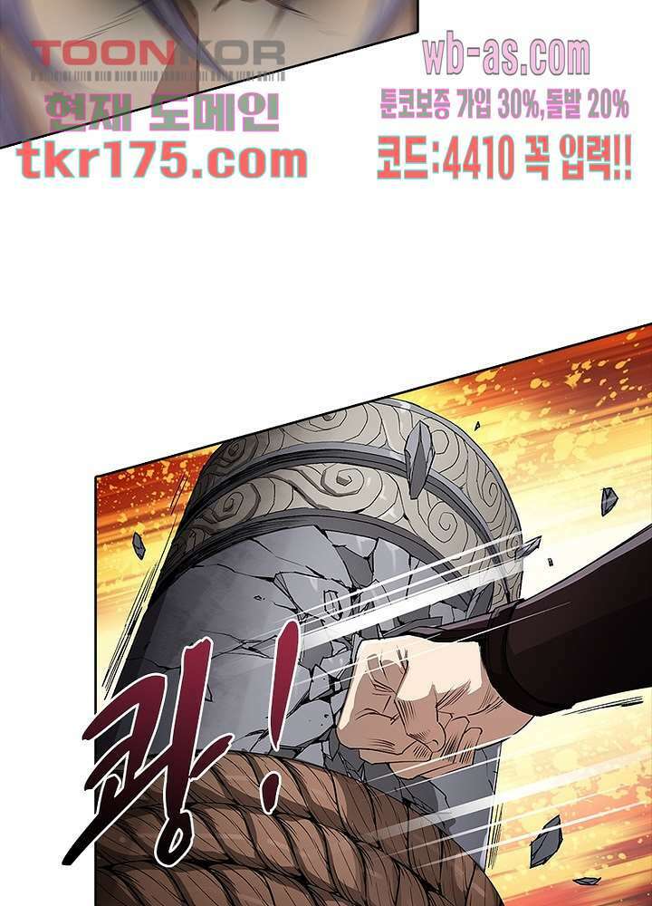 환생요마뎐 5화 29