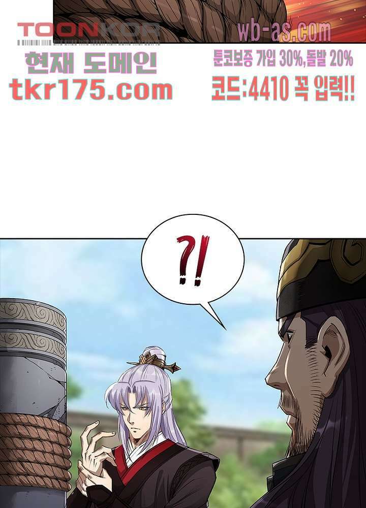 환생요마뎐 5화 30