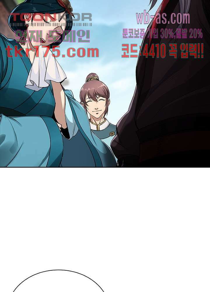 환생요마뎐 5화 62