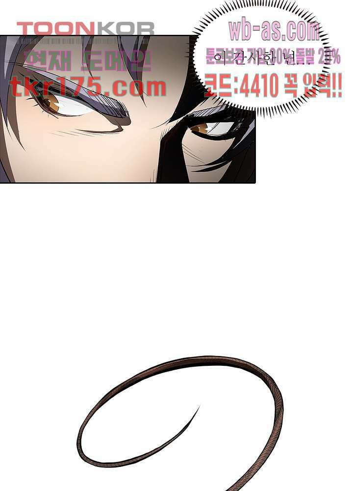 환생요마뎐 5화 64