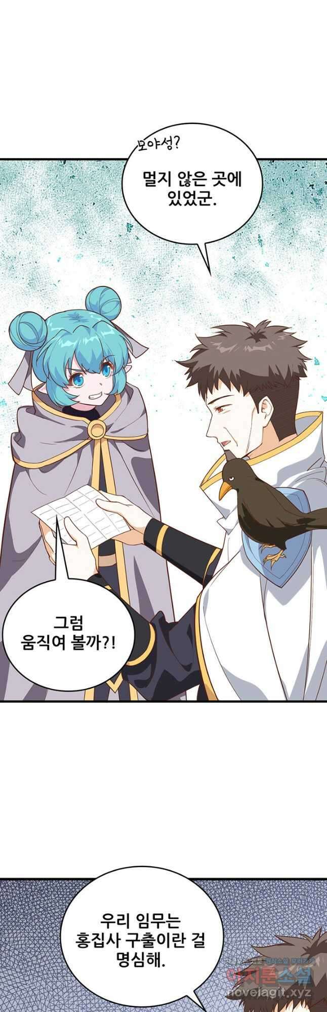 오늘부터 성주 302화 3