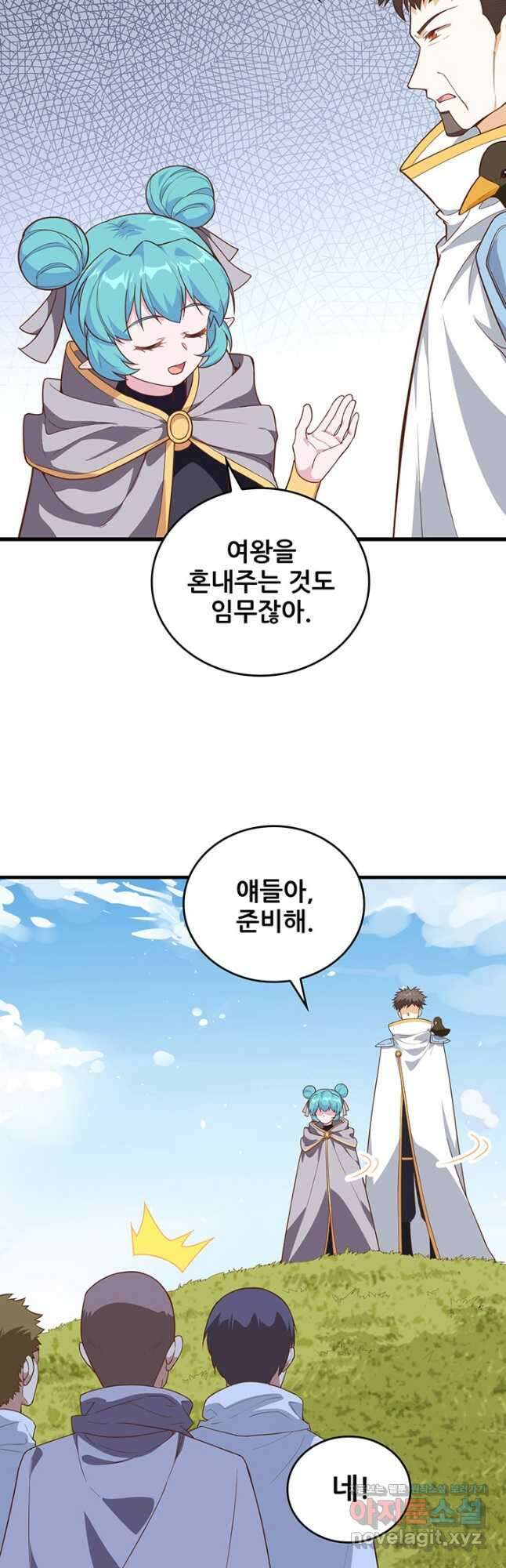오늘부터 성주 302화 4
