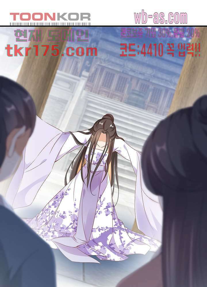 역천독비 2화 6
