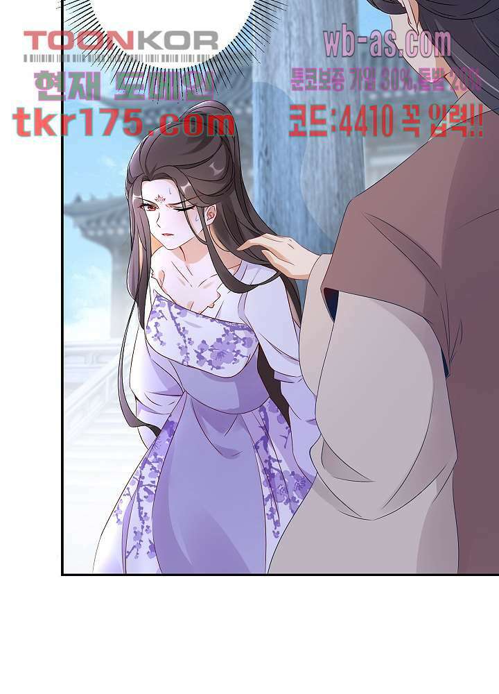 역천독비 2화 11