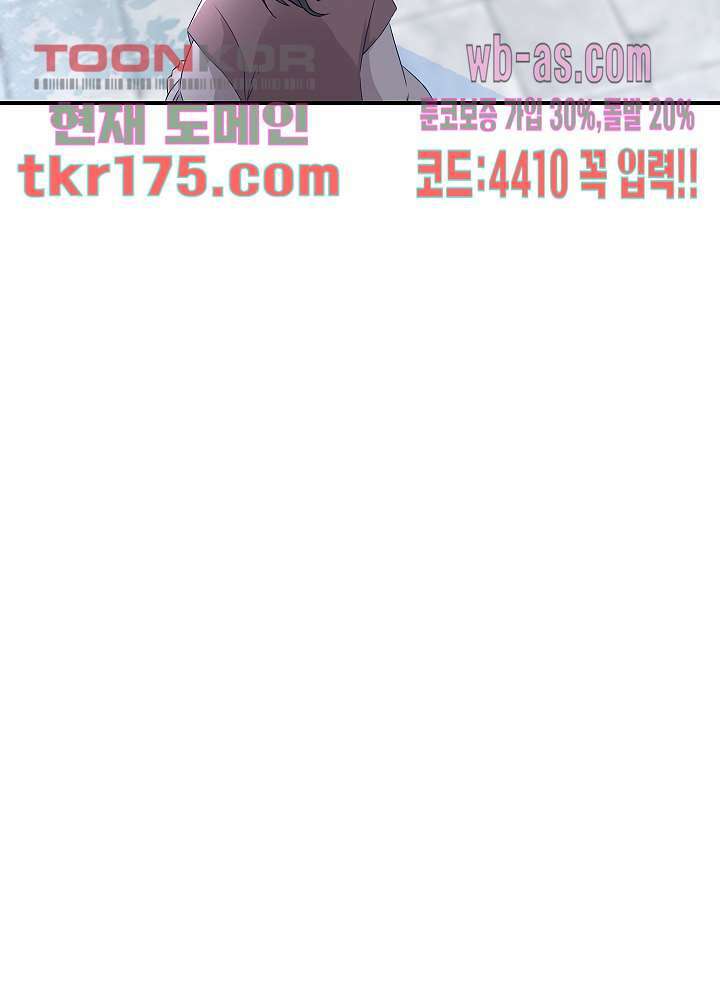 역천독비 2화 14