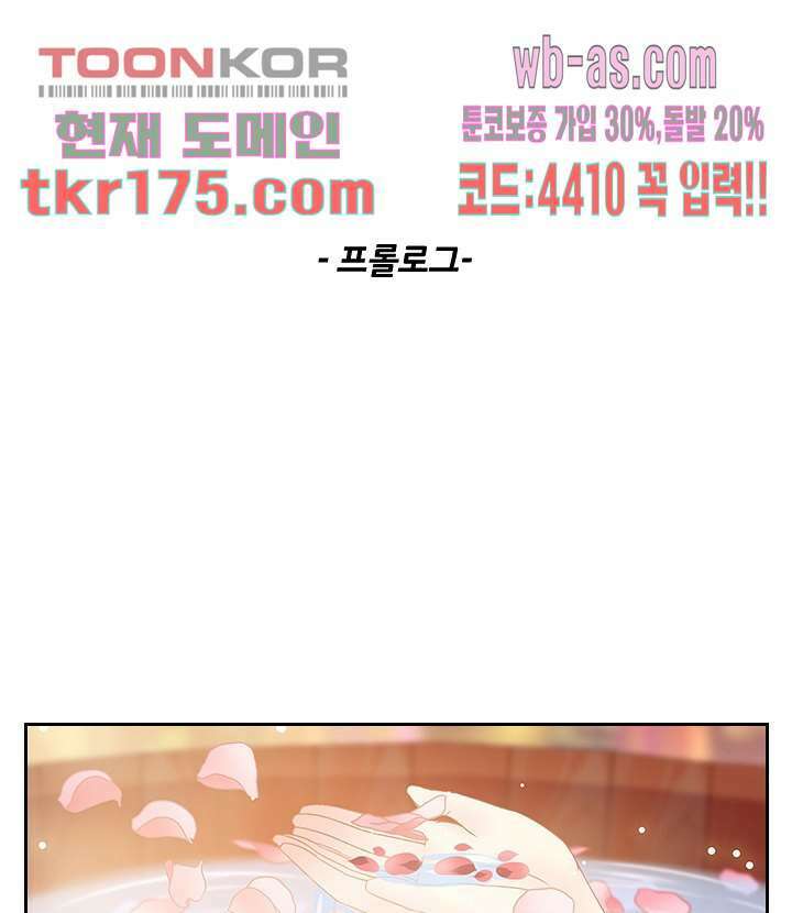 검의 황비 0화 2