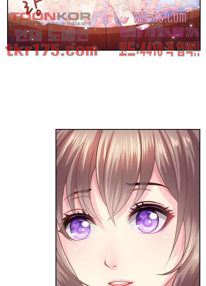 검의 황비 0화 4