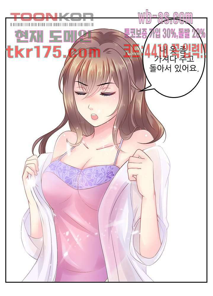 검의 황비 0화 11