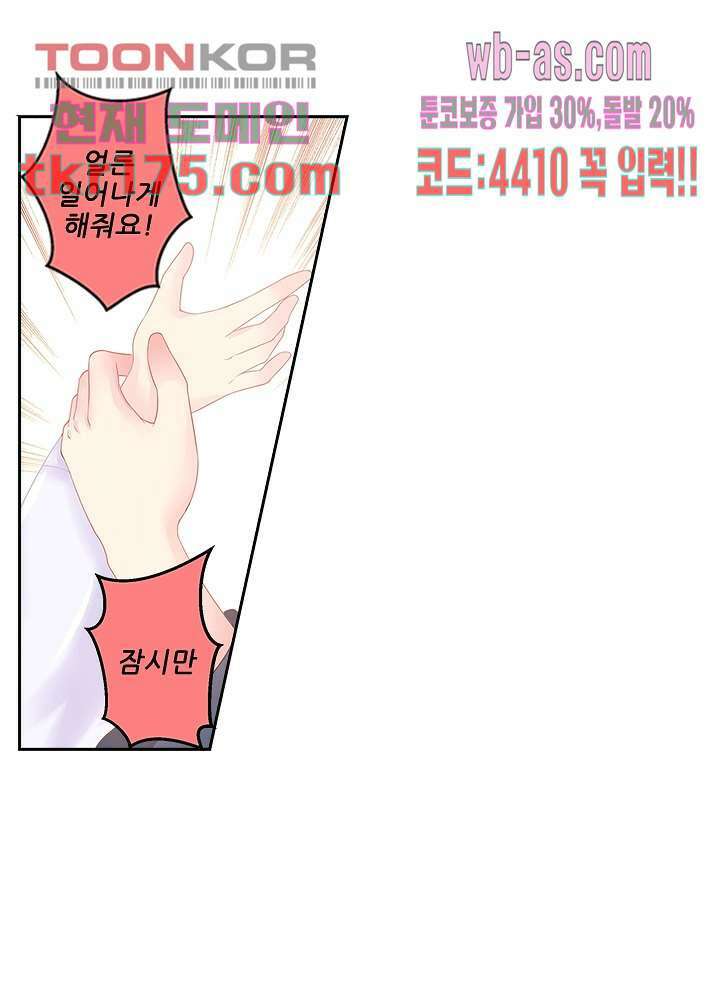 검의 황비 0화 17