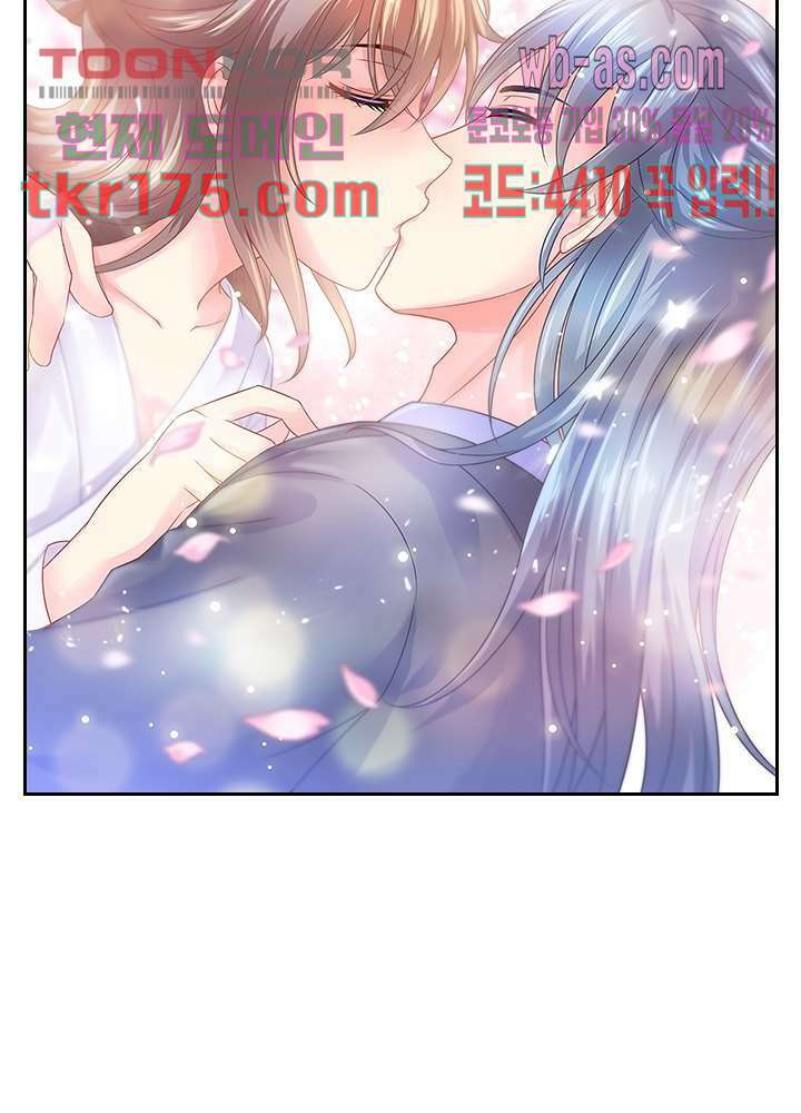 검의 황비 0화 21