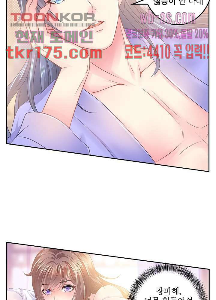 검의 황비 0화 25
