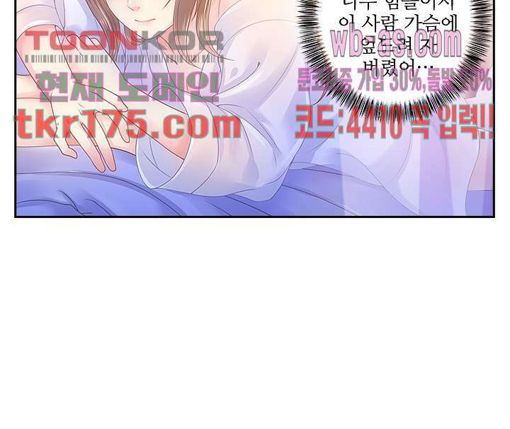 검의 황비 0화 26