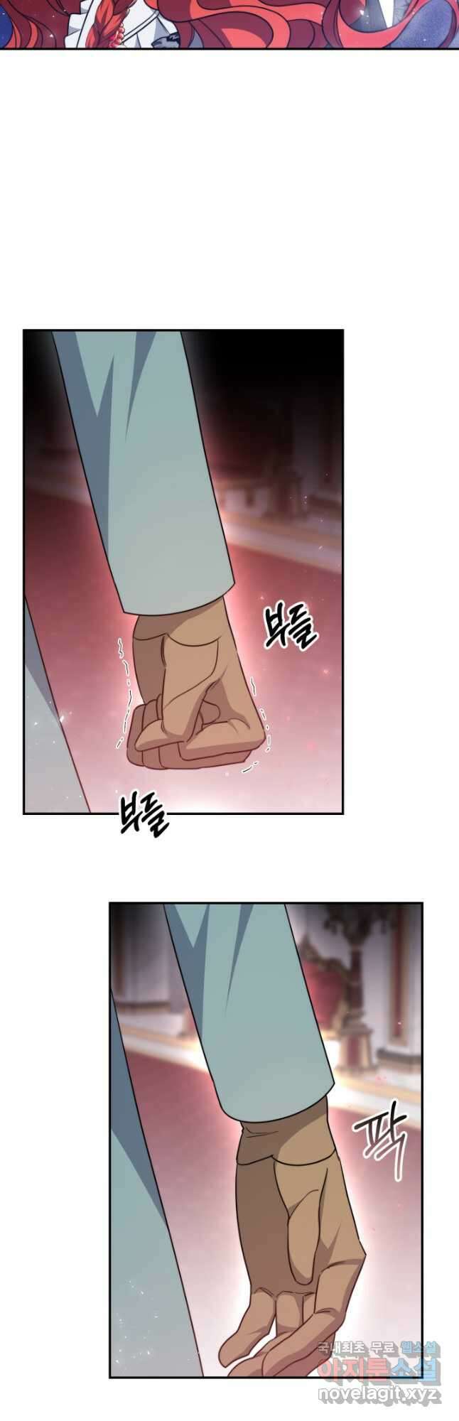 나의 황제께 붉은 월계수 꽃을 35화 7