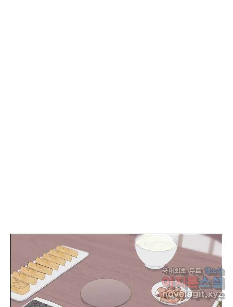 내게 볕이 닿지 않아도 21화 12