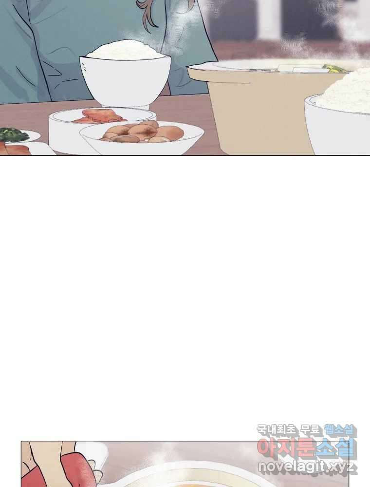 내게 볕이 닿지 않아도 21화 14