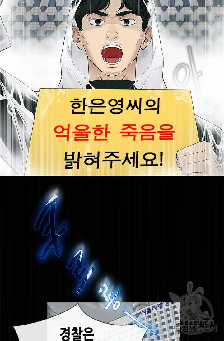여자인 걸 왜 모르지 1화 2