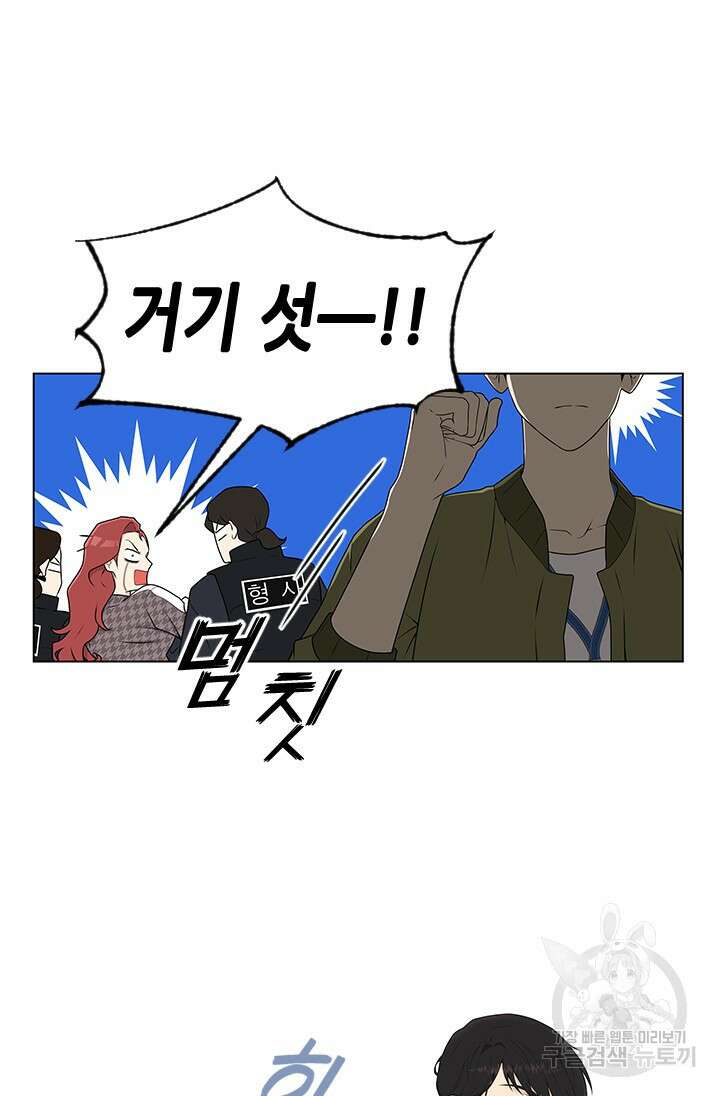 여자인 걸 왜 모르지 1화 18