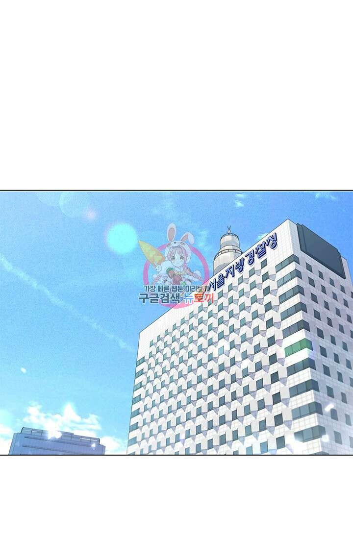여자인 걸 왜 모르지 19화 1